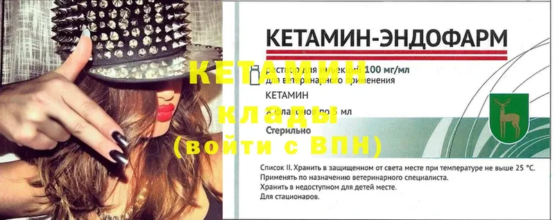 ОМГ ОМГ ТОР  где продают наркотики  Козловка  Кетамин VHQ 