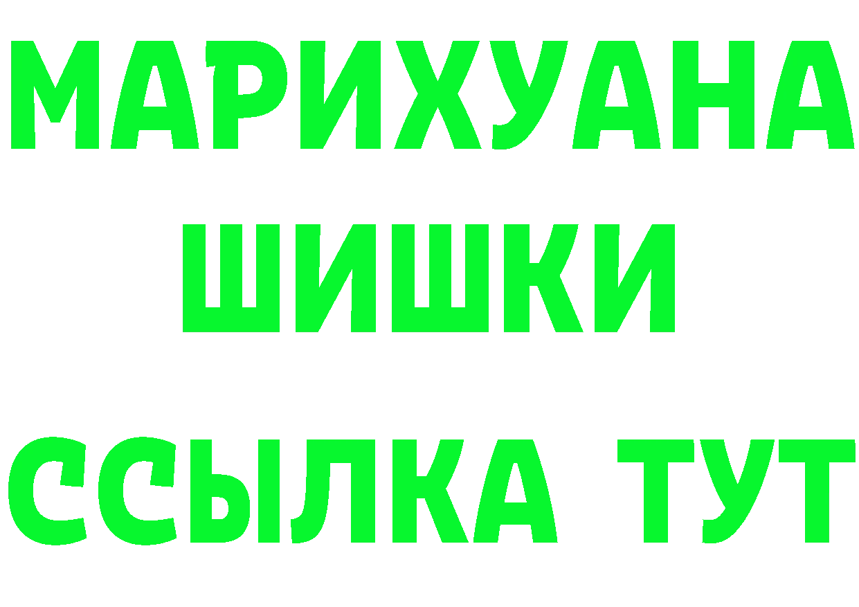 ТГК концентрат маркетплейс площадка кракен Козловка