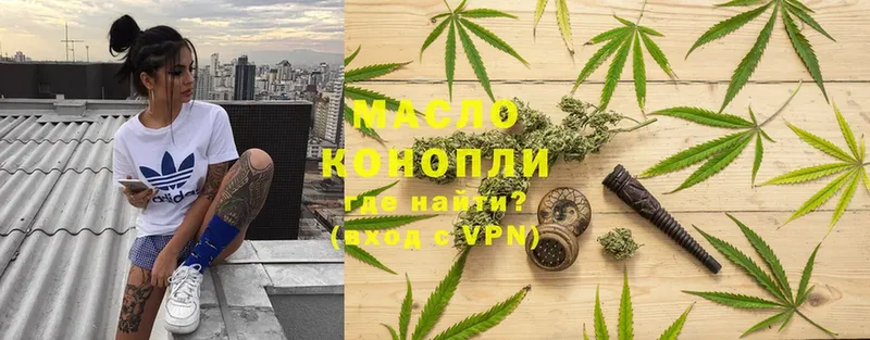 Дистиллят ТГК жижа  shop как зайти  Козловка 